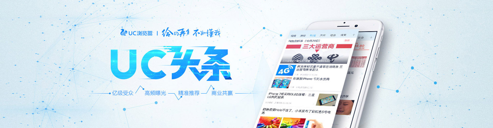 竹山百度运营推广